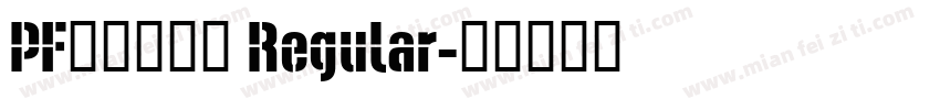 PF斗鱼追光体 Regular字体转换